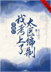 轰天龙虎会