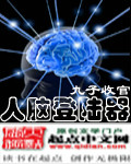因为遇见你电视剧