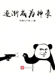 沐暖暖慕霆枭