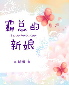 和霸总离婚后我红了娱乐圈