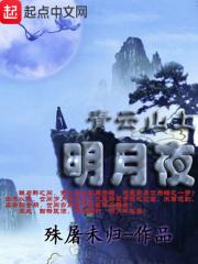 翁帆产下一子