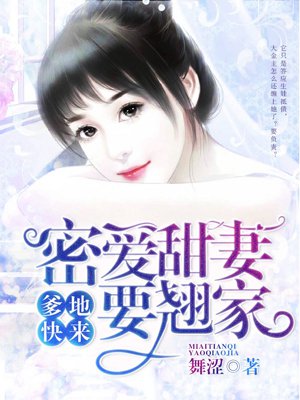 顾医生你闭嘴