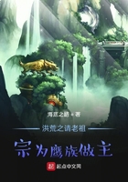 成人版阿凡达