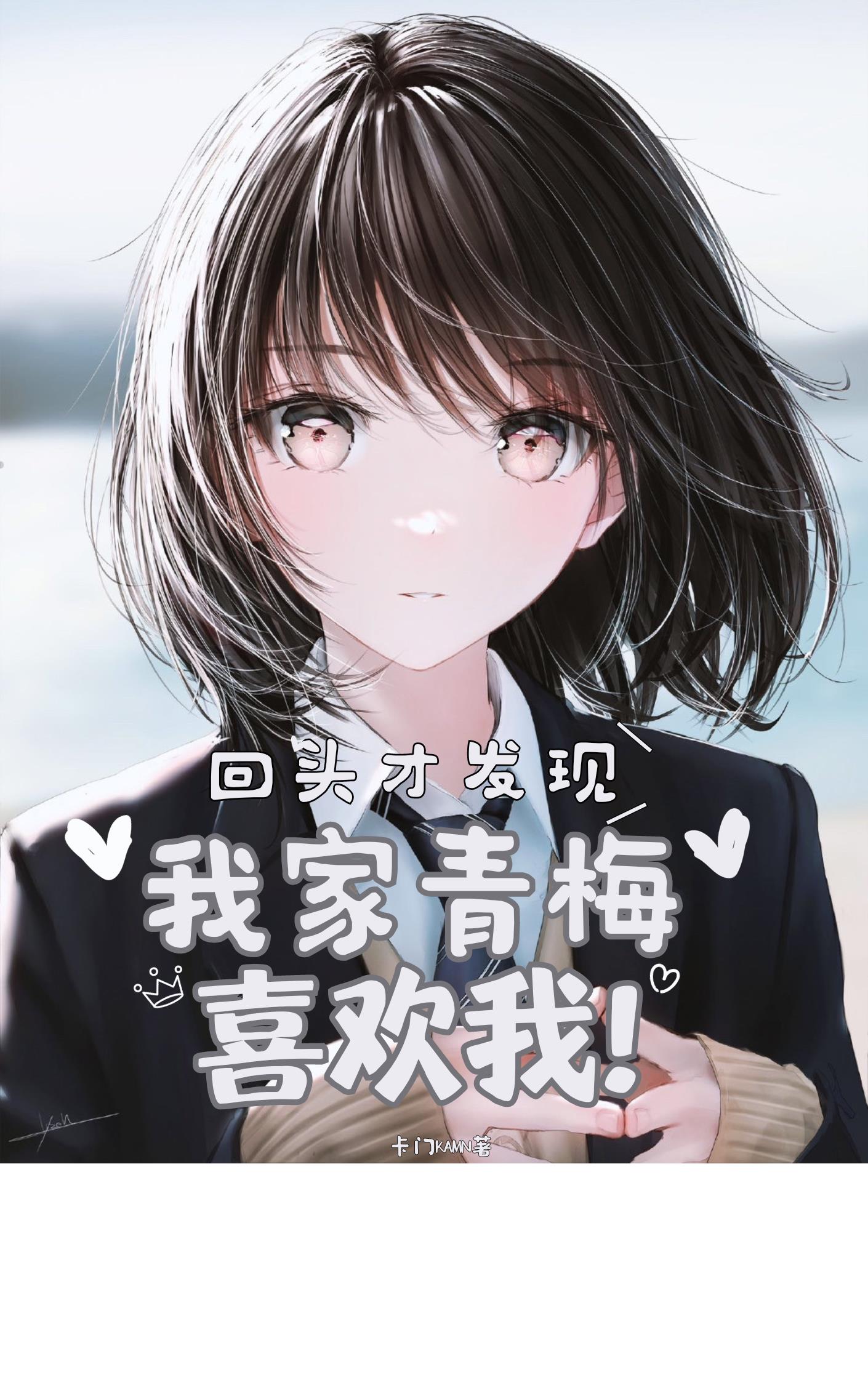高攀1v 1h笔趣阁