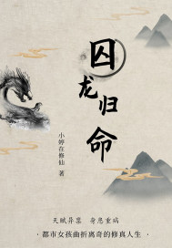 偏爱折火一夏