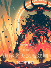 脔仙by鲥鱼多刺 海棠百度云