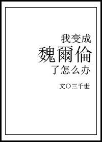 印度电影迪拉夫人