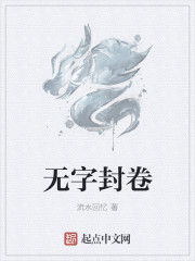 国产破处