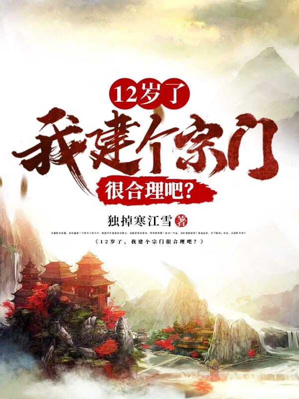 一女嫁三夫完整版