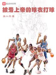 中环十三郎