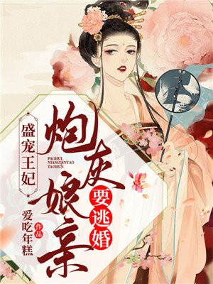 催眠大师动漫在线观看完整版中文