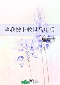 异界之复制专家