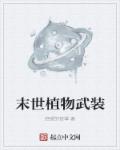 白嫩人妻沦为他人胯下