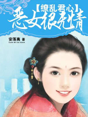 远征军