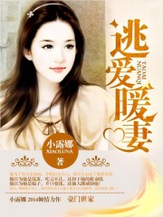 都挺好小说txt