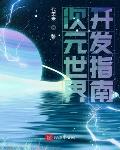 被窝影院手机版免费200