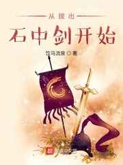 白洁深夜挨5炮
