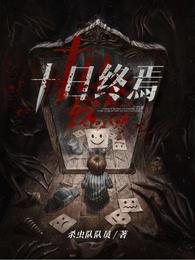 两个男孩子做不可描述的事