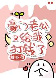 布拉芙夫人是真的还是假的