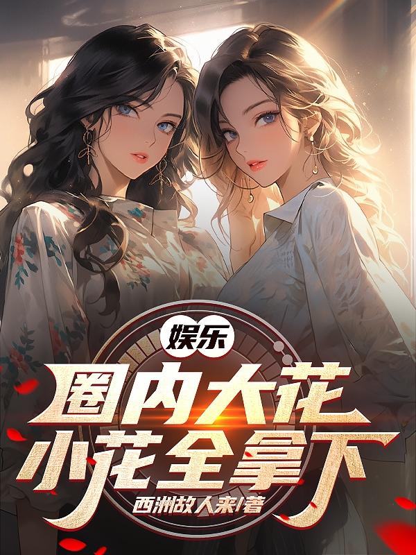 战狼3电影免费版完整视频高清