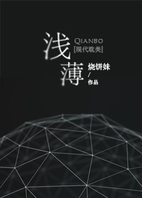 准夫妻