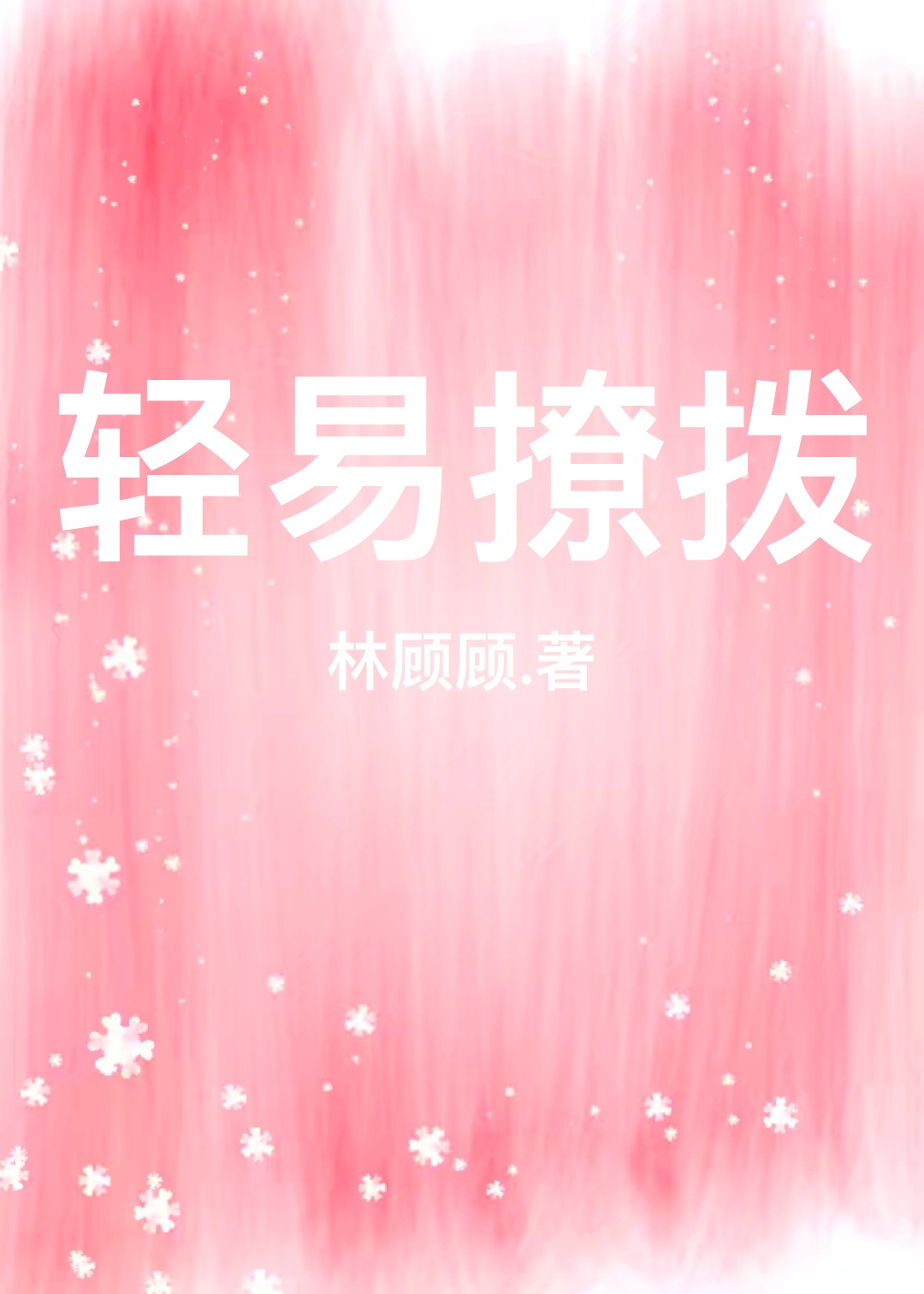 非主流男头
