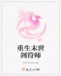 gv图解