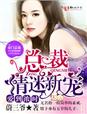 禁忌3之妇女k8经典网