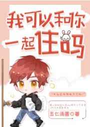 五等分的花嫁第二季樱花动漫在线观看