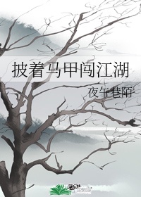 刘真小可