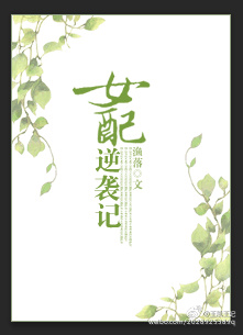 哈利波特与密室小说