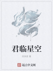 烈火战士电视剧全集免费播放