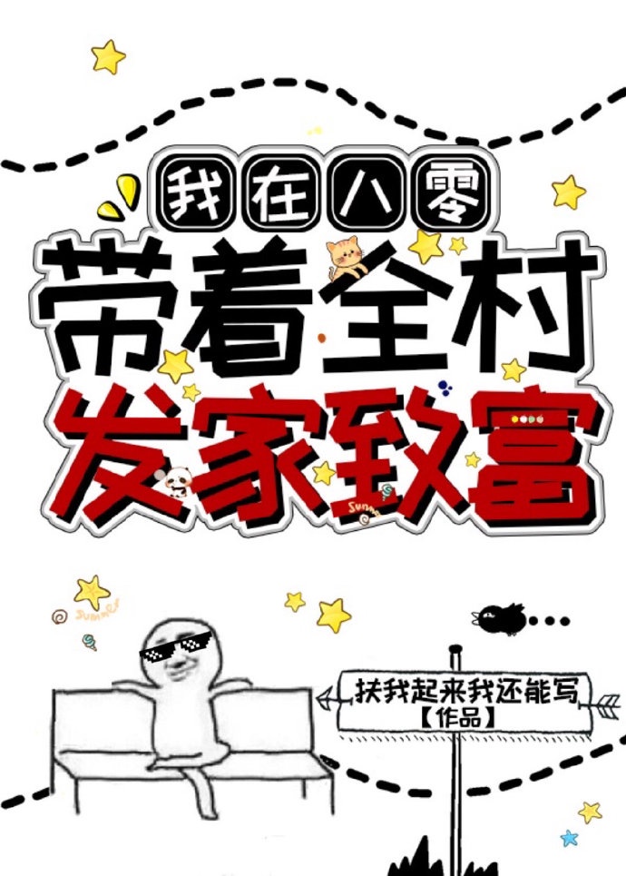 爽死你个放荡粗暴小淫货闺蜜视频