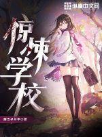 希望电视剧全集免费观看