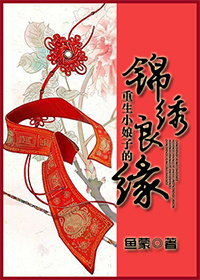 宝贝好深夹的太紧了h