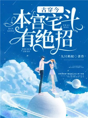 丁度巴拉斯狂暴