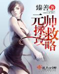 幼儿5—14视频免费