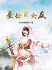 逆向小说