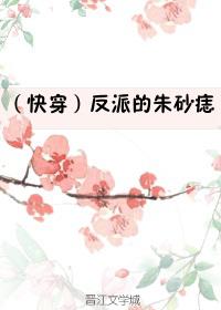 美艳的护士长麻麻