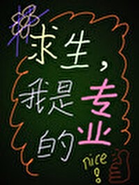 你是我的情劫秦菲目录