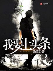 公交车上的激情下