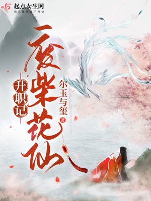 美丽的姑娘免费视频观看全集高清