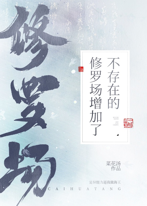 日本天堂网在线