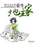 侵犯希崎中文字幕在线