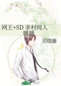 手指搅乱