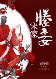 夺帅2国语高清完整版