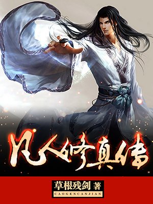 轻点宠