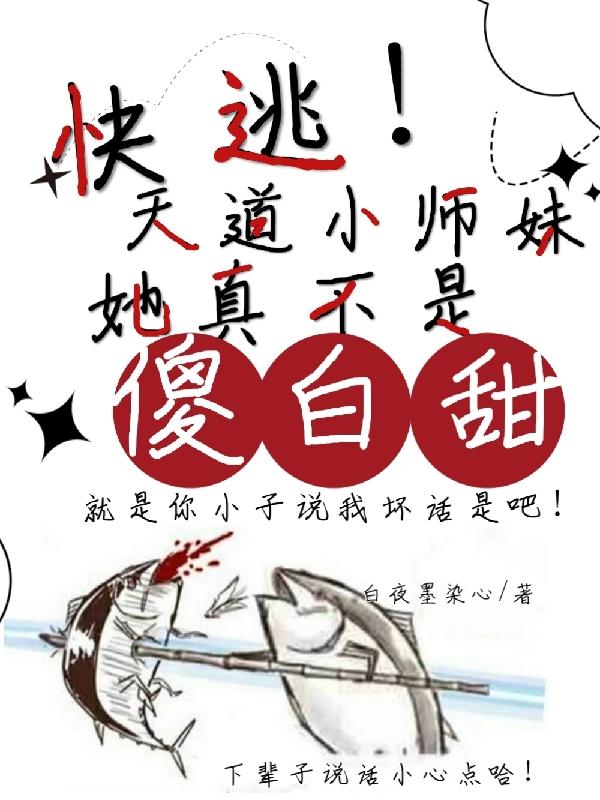 韩红评价可可托海的牧羊人