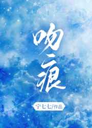长老会