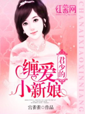 农门桃花香